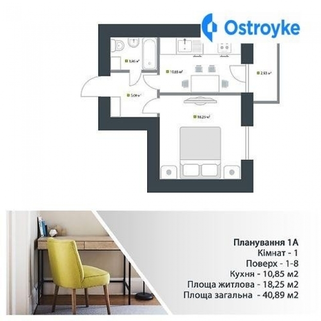 Фото 3 Продажа Квартир Івана Кожедуба улица