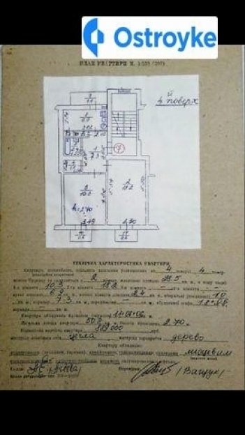 Фото 1 Продажа Квартир Городоцкая улица