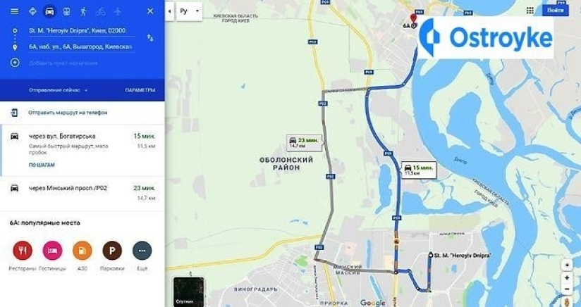 Фото 4 Продажа Квартир ул. Набережная
