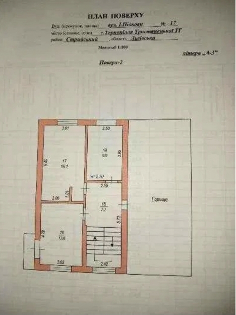 Фото 16 Продажа Квартир Продам будинок з ремонтом в передмісті Львова в с. Тернопілля