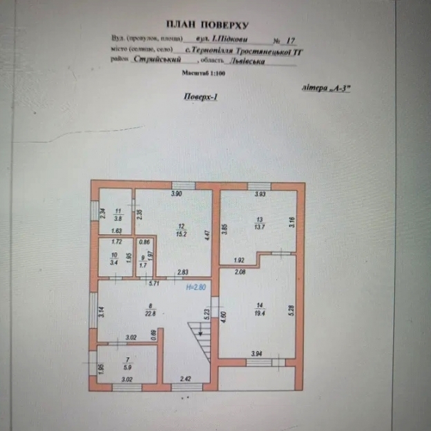 Фото 17 Продажа Квартир Продам будинок з ремонтом в передмісті Львова в с. Тернопілля