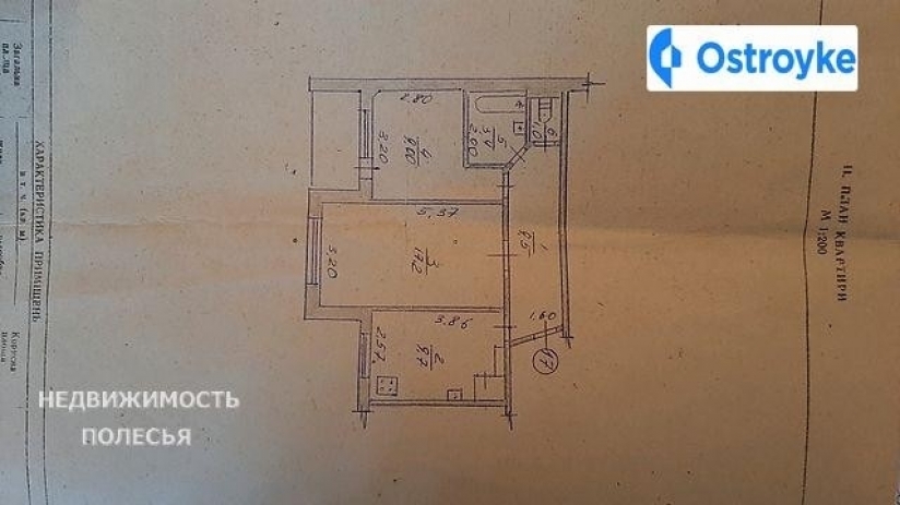 Фото 3 Продажа Квартир пл.Полевая