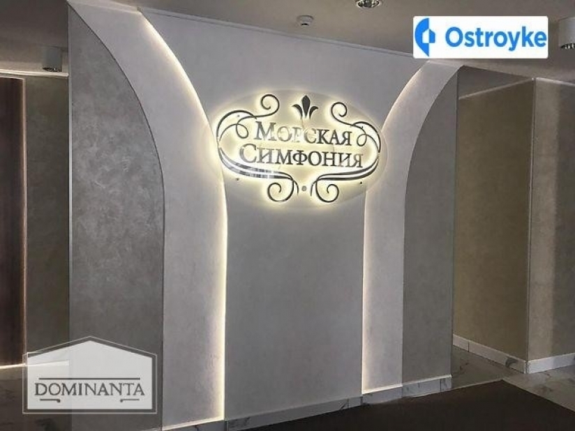 Фото 3 Продажа Квартир Мореходный переулок