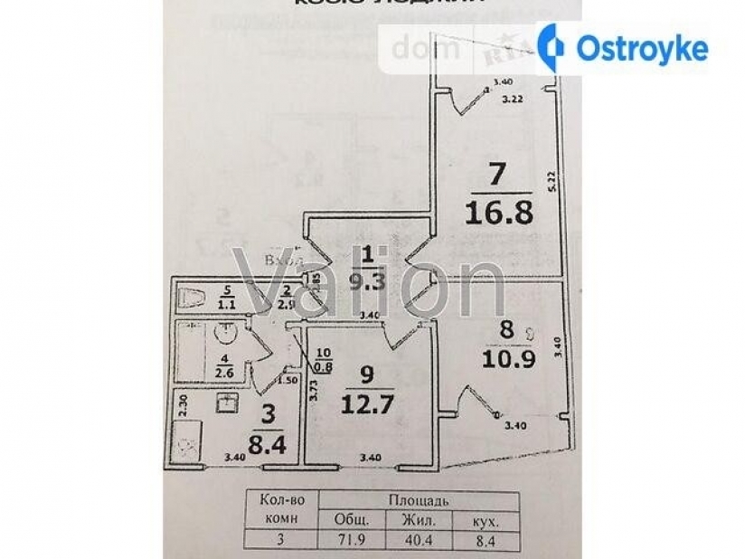 Фото 6 Продажа Квартир Победы просп.