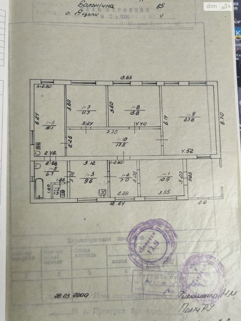 Фото 19 Продажа Квартир Продаж 1 поверхового будинку з верандою і ділянкою на 22 сотки в селі Яцьки.