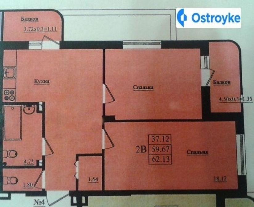 Фото 4 Продажа Квартир 