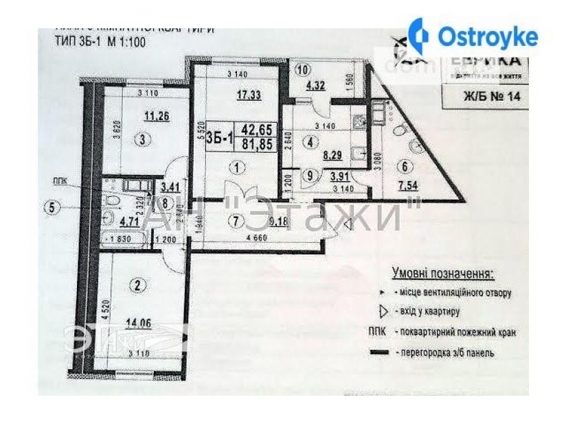 Фото 2 Продажа Квартир Глушкова Академика пр-т