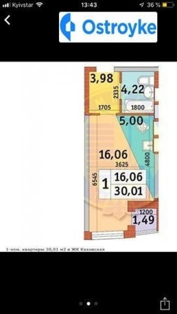 Фото 4 Продажа Квартир Каховская