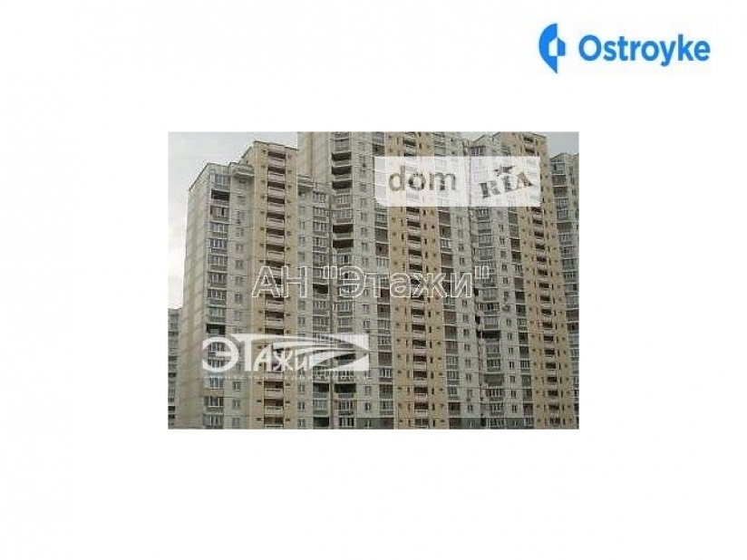 Фото 2 Продажа Квартир Драгоманова ул.