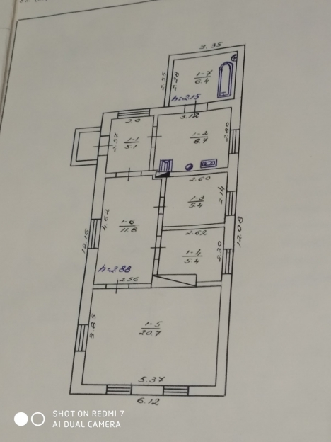 Фото 20 Продажа Квартир Продам будинок м.Сміла, р-н Машбуд