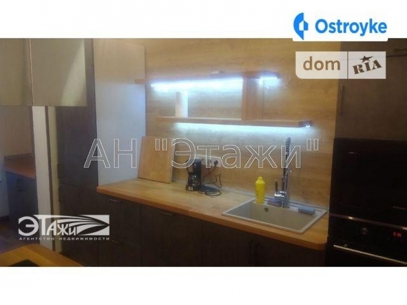 Фото 4 Продажа Квартир Армянская ул.