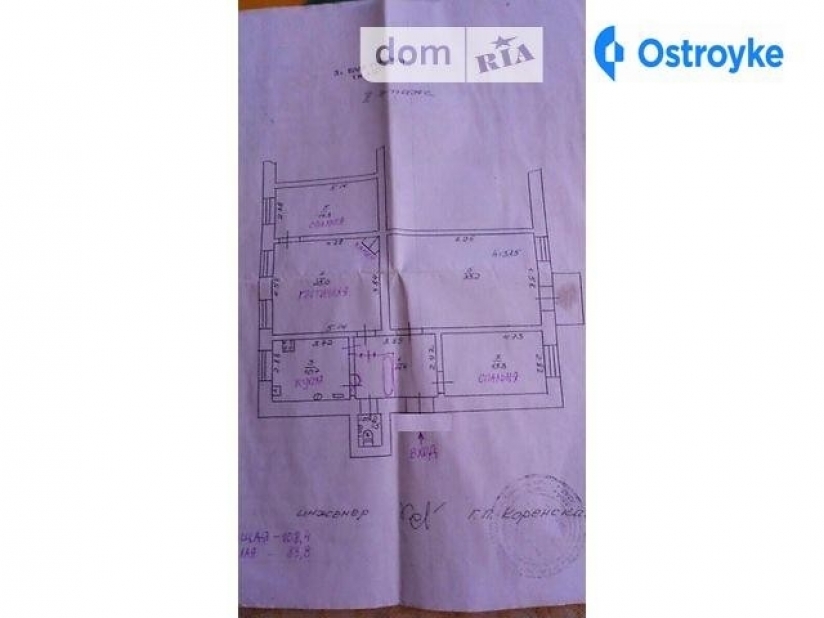 Фото 7 Продажа Квартир Еврейская Бебеля