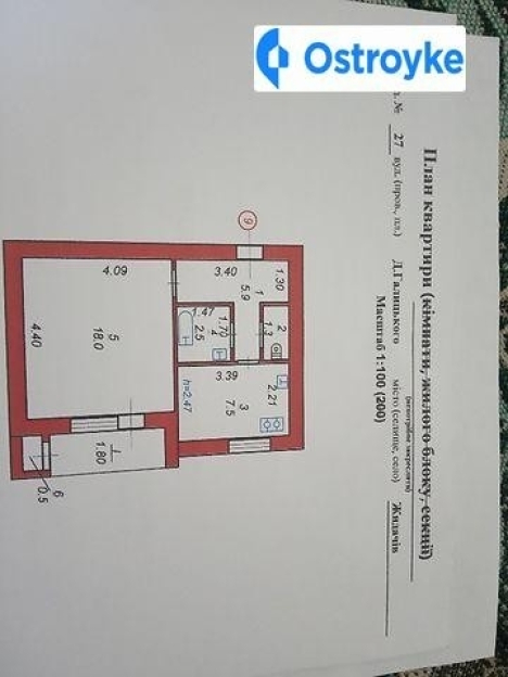 Фото 1 Продажа Квартир Д.Галицького