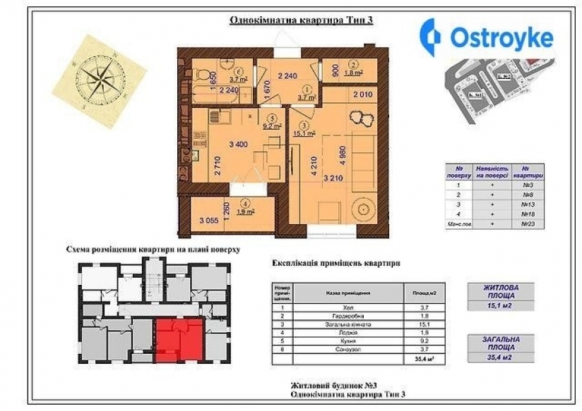 Фото 2 Продажа Квартир Григорія Сковороди улица