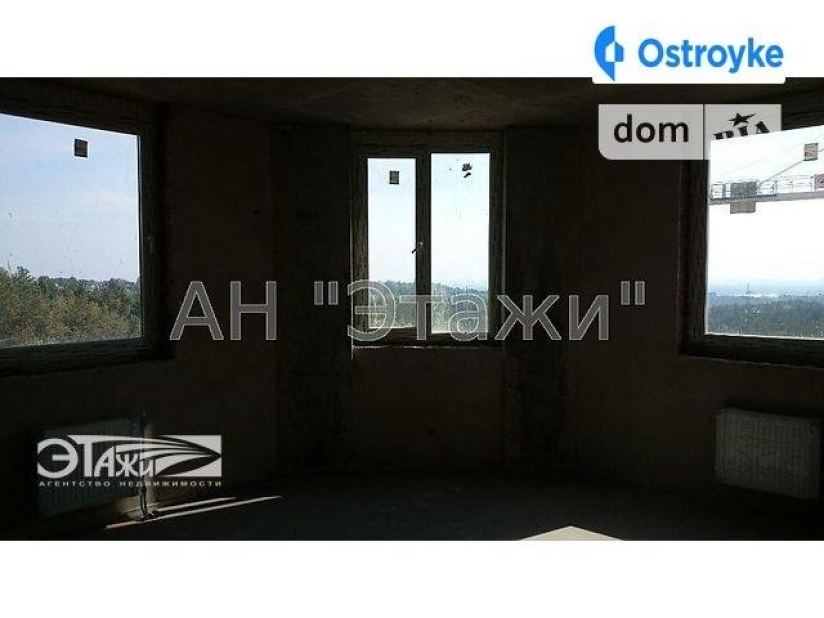 Фото 3 Продажа Квартир Ватутина ул.