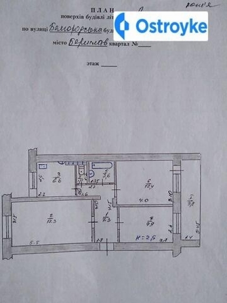 Фото 1 Продажа Квартир 