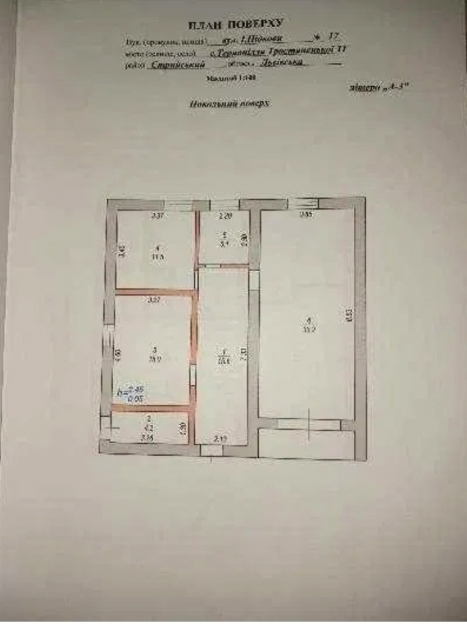 Фото 18 Продажа Квартир Продам будинок з ремонтом в передмісті Львова в с. Тернопілля