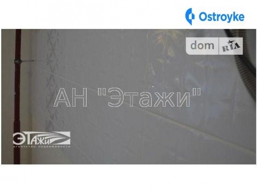 Фото 6 Продажа Квартир Білокур вул.