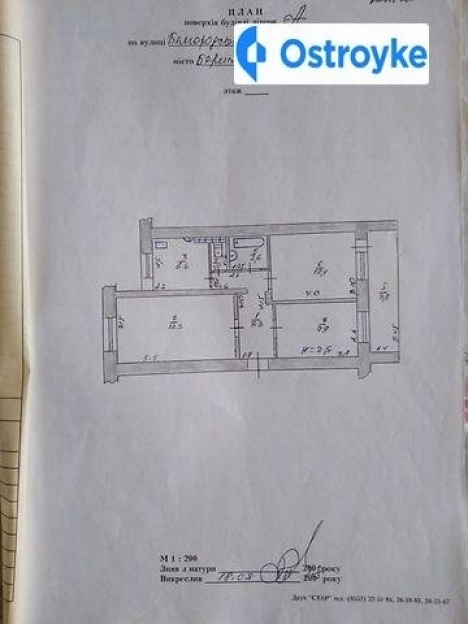 Фото 2 Продажа Квартир 