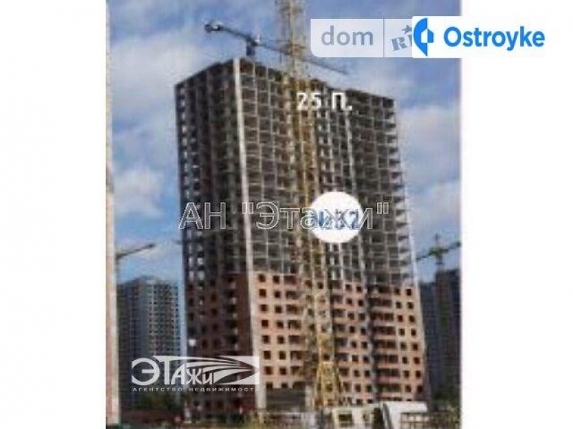 Фото 2 Продажа Квартир Гмыри Бориса ул.