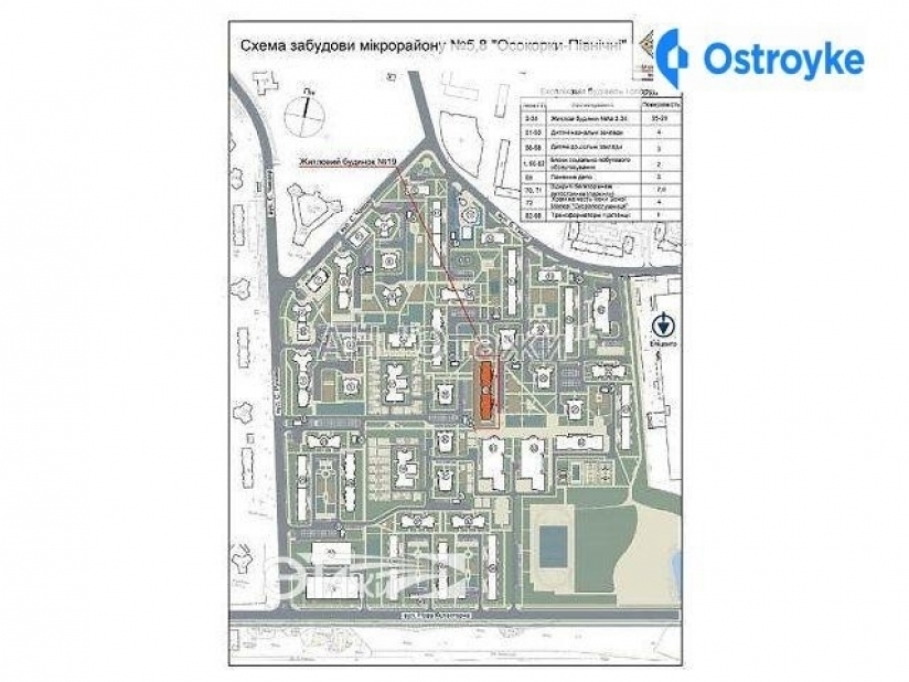Фото 4 Продажа Квартир Гмыри Бориса ул.