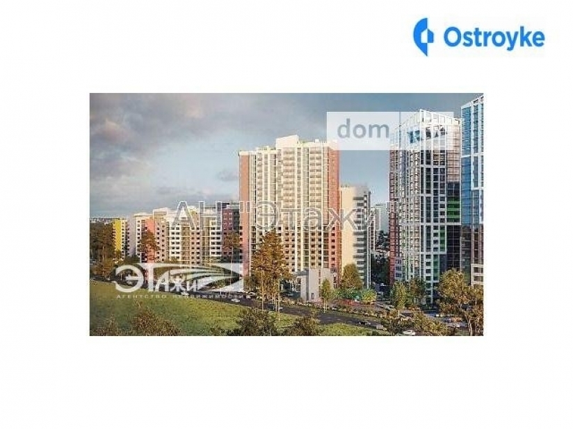 Фото 1 Продажа Квартир Бориспольская ул.