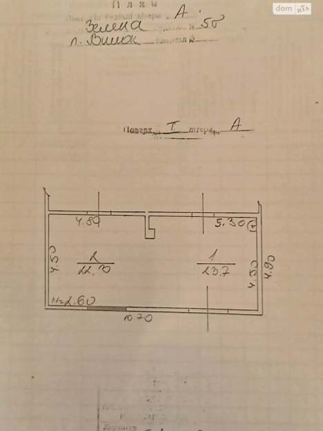 Фото 8 Продажа Квартир Продаж 1 поверхового будинку з верандою 99.3 кв. м селище Вилок