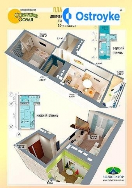 Фото 2 Продажа Квартир Івана Кожедуба улица