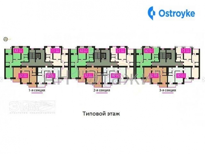 Фото 3 Продажа Квартир Декабристов ул.