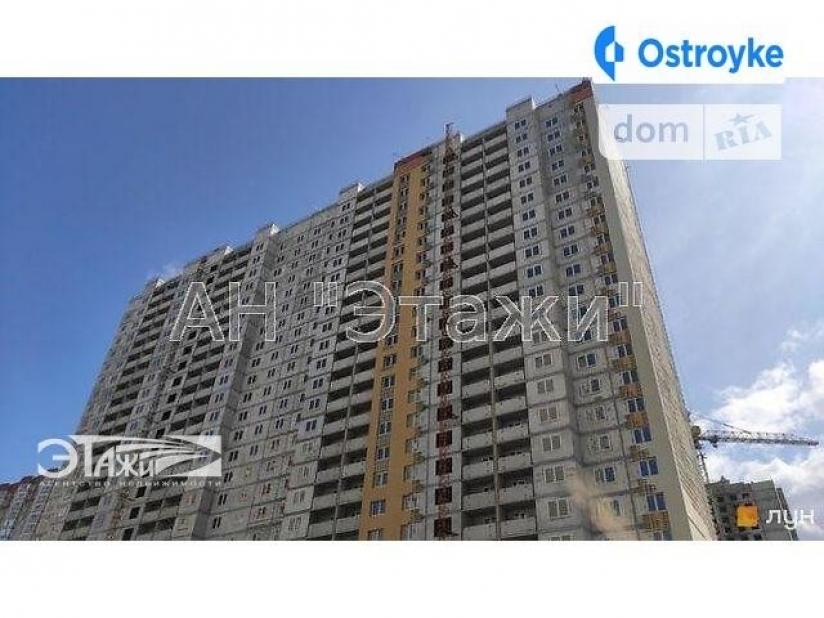 Фото 2 Продажа Квартир Гмыри Бориса ул.