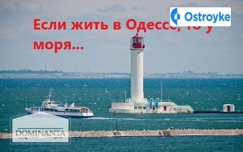 Фото 1 Продажа Квартир Французский бульвар