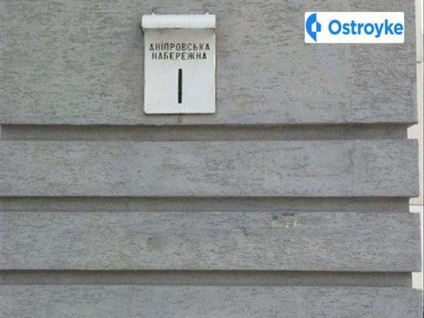 Фото 10 Продажа Квартир Днепровская наб.