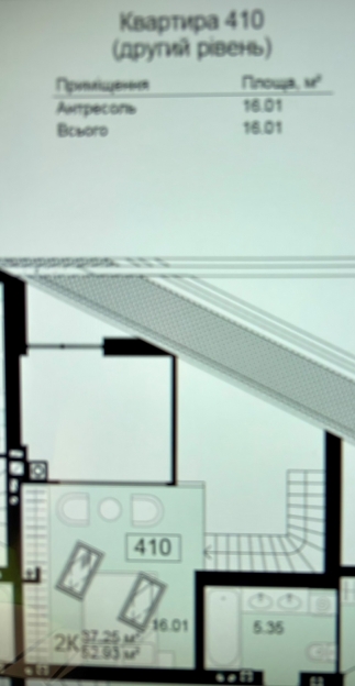 Фото 5 Продажа Квартир Продам 3-х та 2-о кім. квартири в c. Шевченкове ЖК 