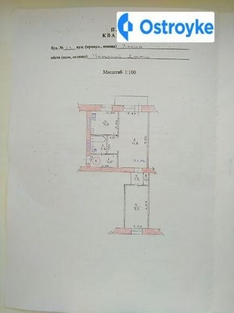 Фото 1 Продажа Квартир Ленина