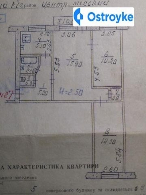 Фото 6 Продажа Квартир Алмазная