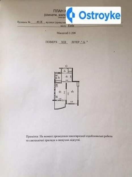 Фото 3 Продажа Квартир Драгоманова улица