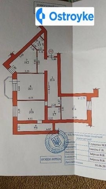 Фото 1 Продажа Квартир Нове Шосе
