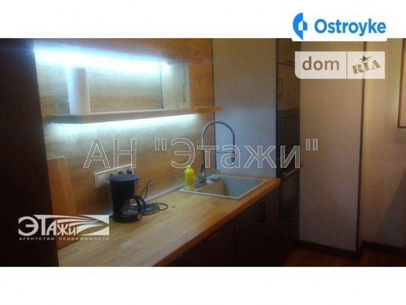 Фото 7 Продажа Квартир Армянская ул.