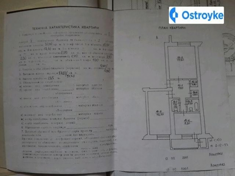 Фото 1 Продажа Квартир 