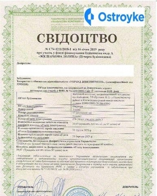 Фото 5 Продажа Квартир Касьяна