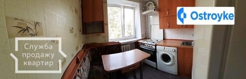 Фото 1 Продажа Квартир Тернопольская улица