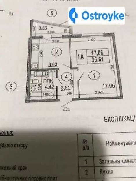 Фото 2 Продажа Квартир Бориса Гмыри улица