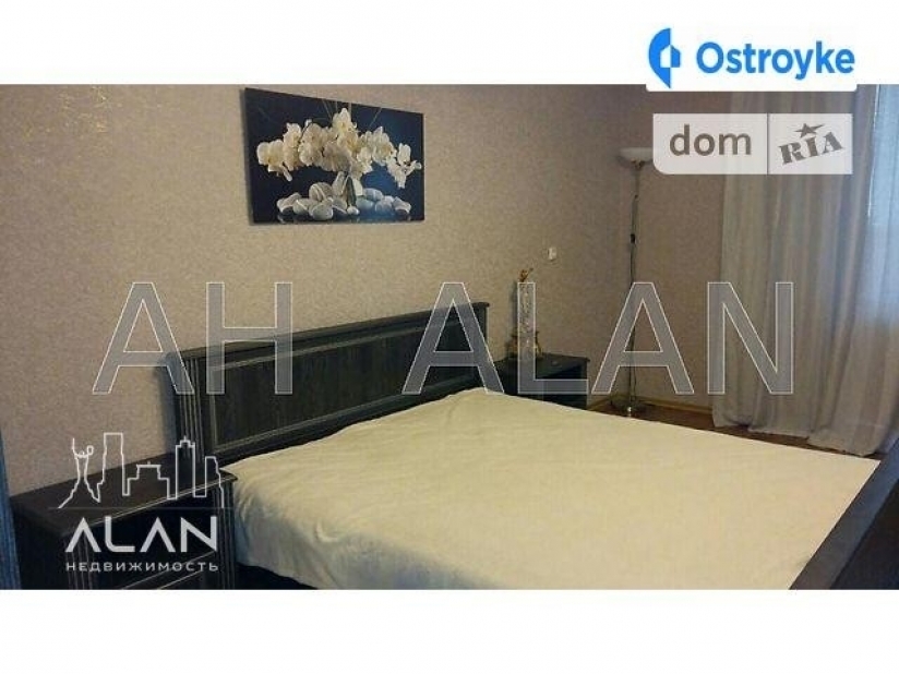 Фото 1 Продажа Квартир Здолбуновская ул.