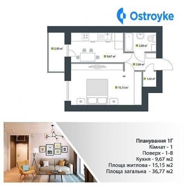 Фото 4 Продажа Квартир Івана Кожедуба улица