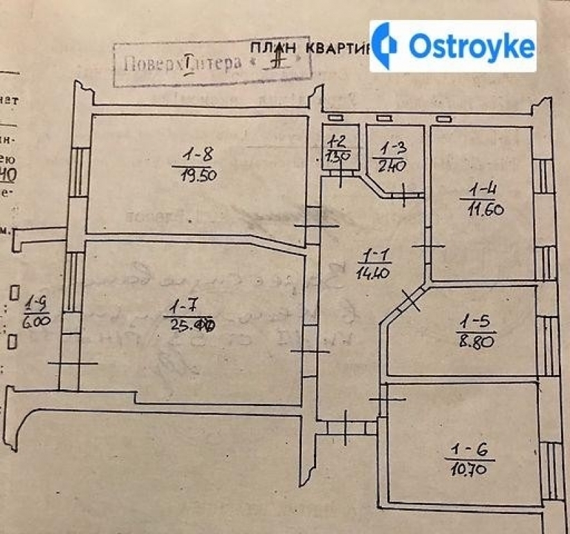 Фото 1 Продажа Квартир 