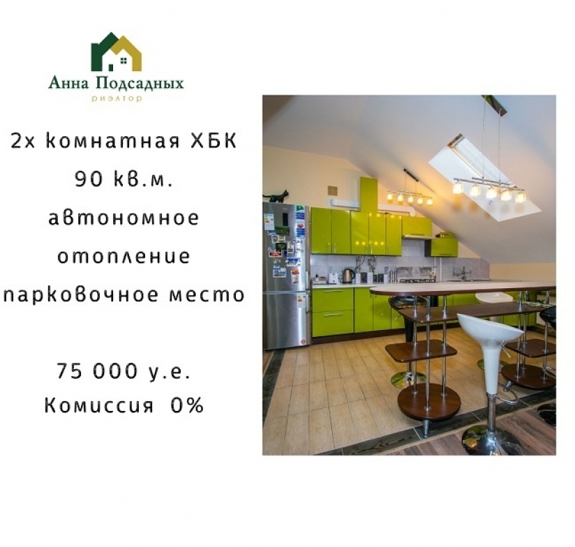 Фото 1 Продажа Квартир ​Безмятежность, комфорт и стабильность. 