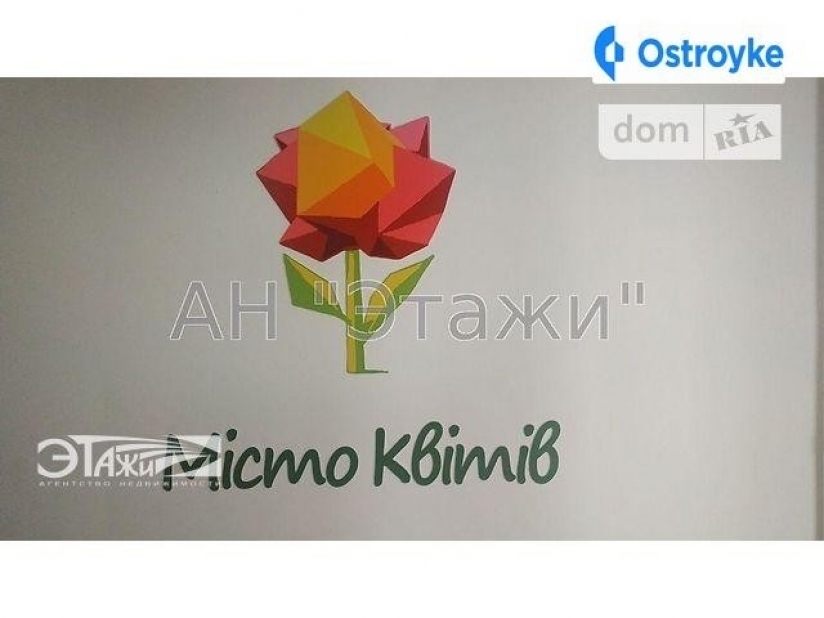 Фото 2 Продажа Квартир Тираспольская ул.