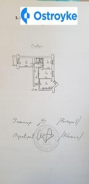 Фото 6 Продажа Квартир Сергея Ядова улица