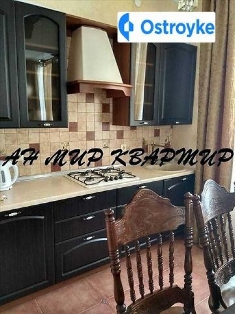 Фото 1 Продажа Квартир 