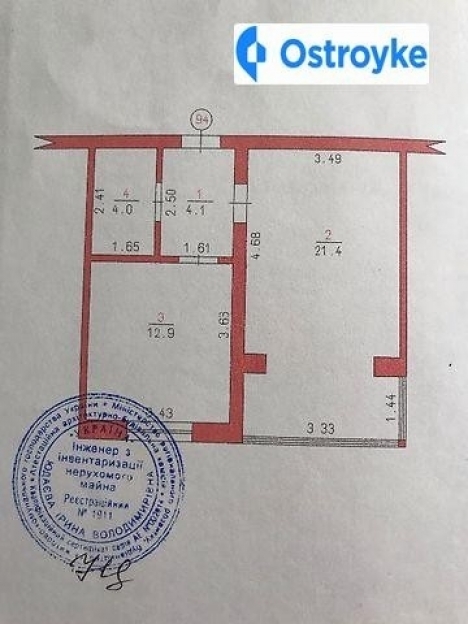 Фото 7 Продажа Квартир Проскуровского Подполья улица